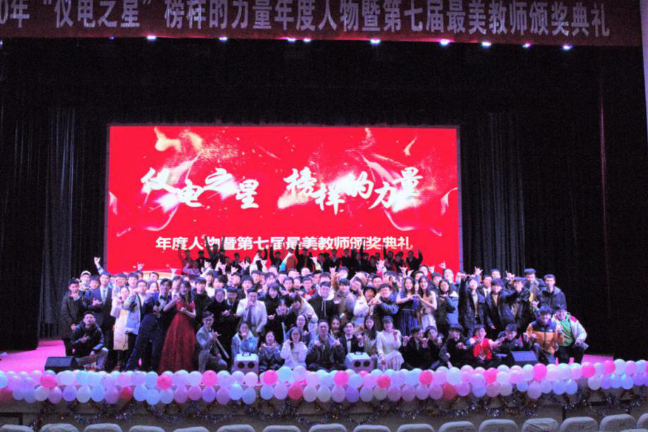 威尼斯人