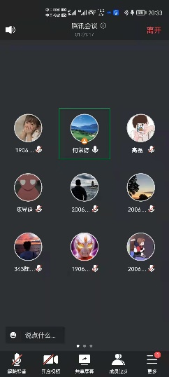 威尼斯人