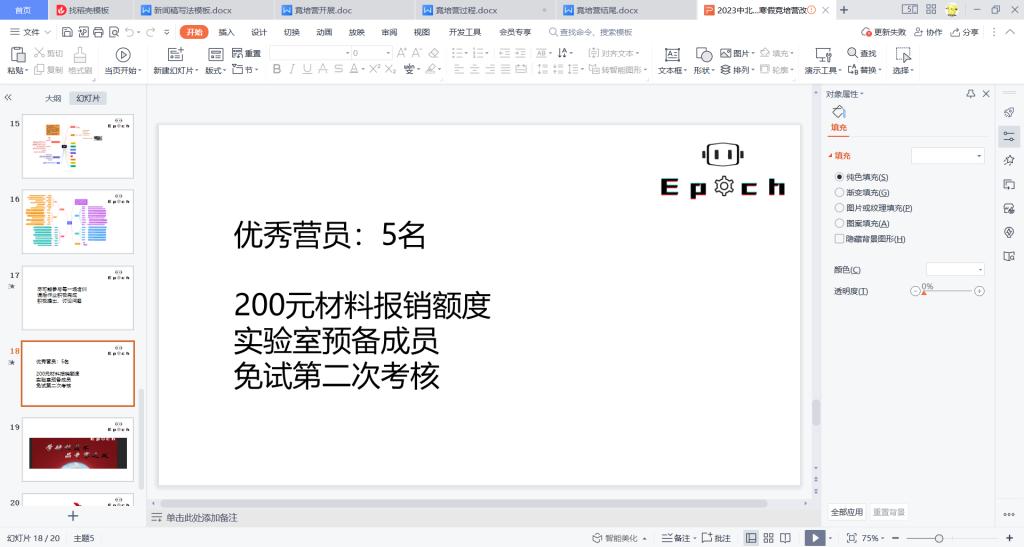 威尼斯人