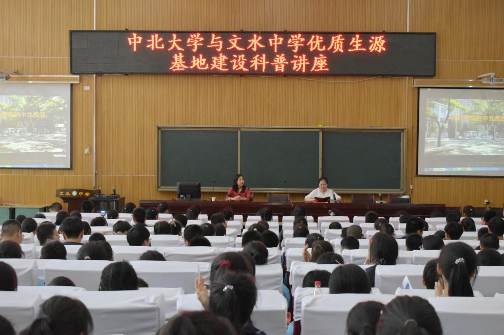 威尼斯人