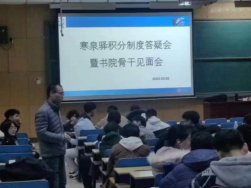 威尼斯人
