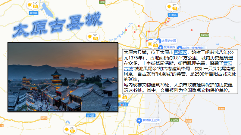 威尼斯人
