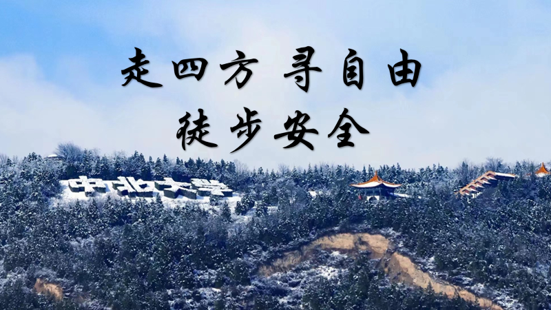 威尼斯人