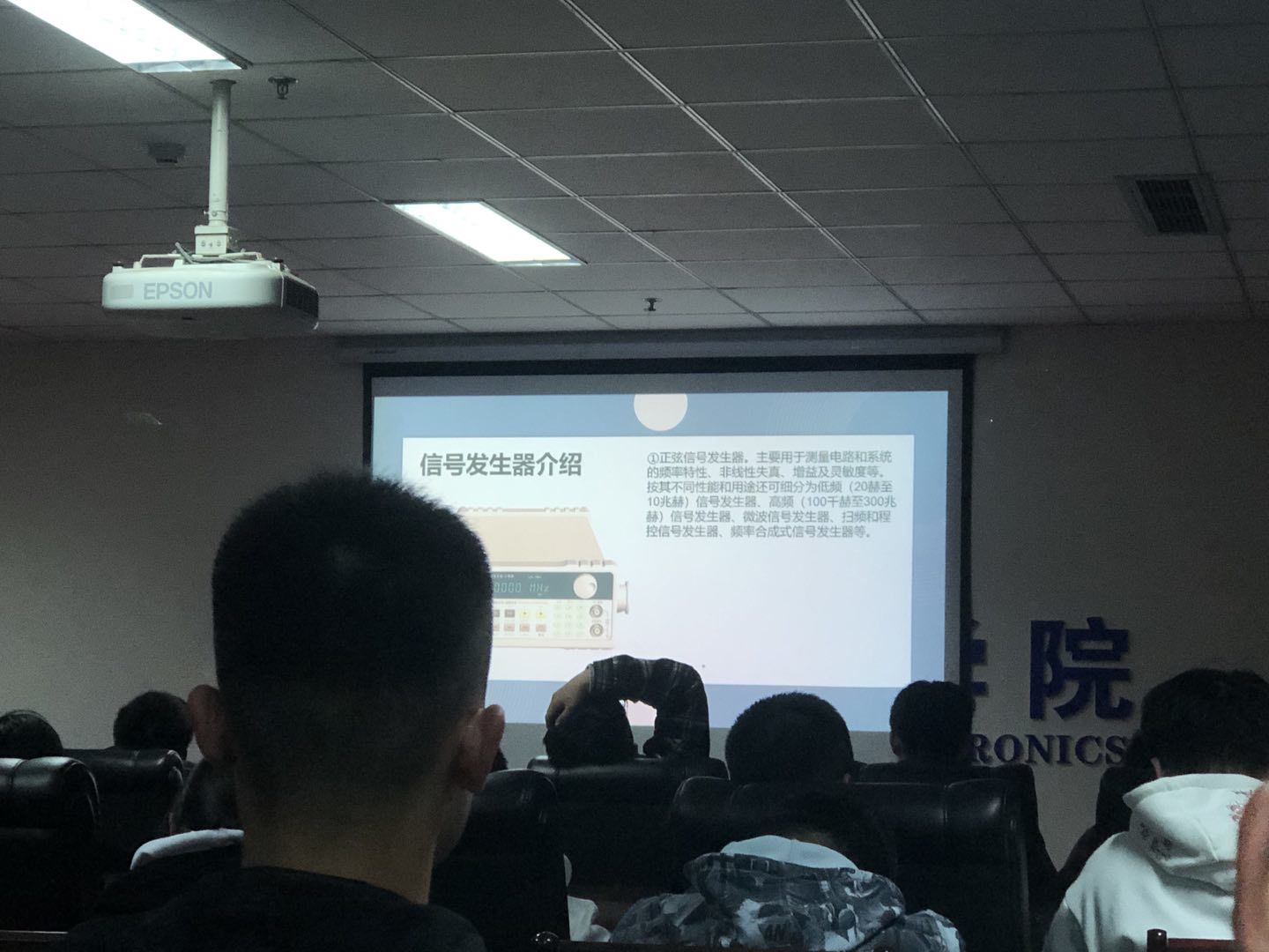 威尼斯人