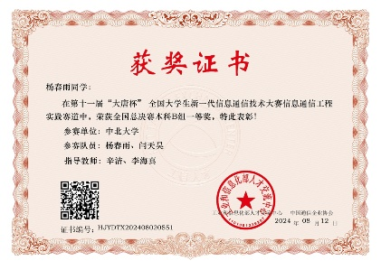 威尼斯人