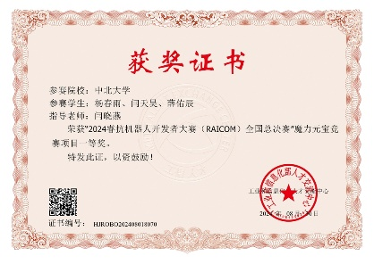威尼斯人