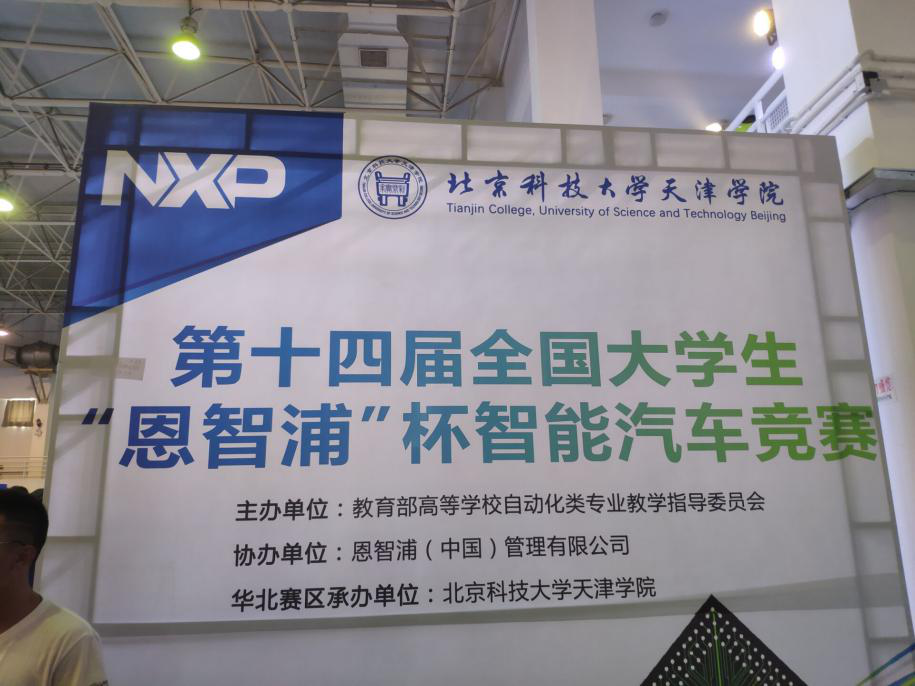 威尼斯人