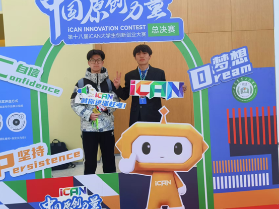 威尼斯人