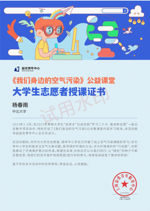 威尼斯人