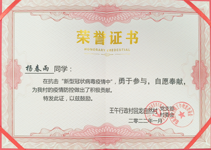 威尼斯人