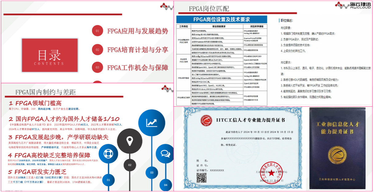 威尼斯人