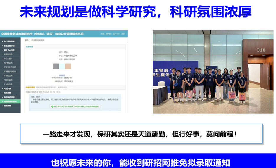 威尼斯人