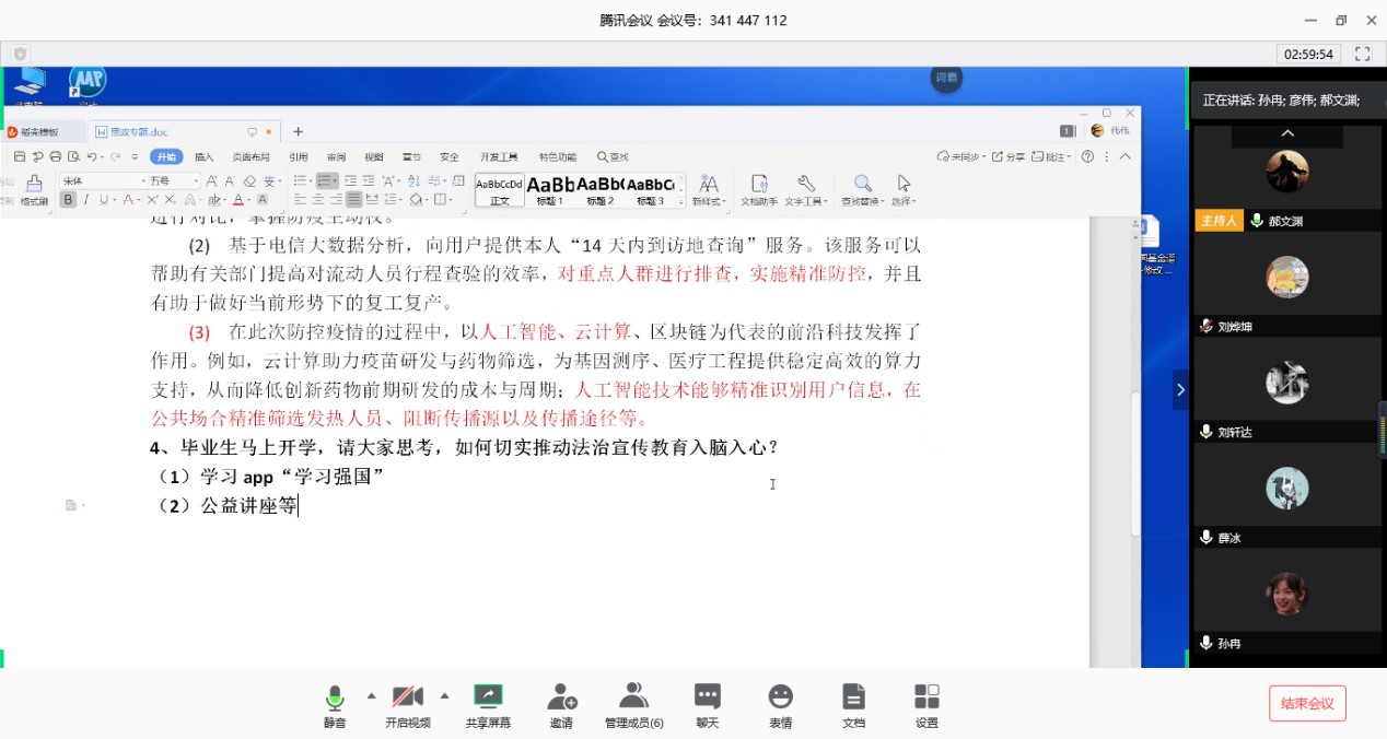 威尼斯人