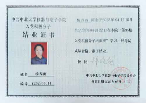 威尼斯人