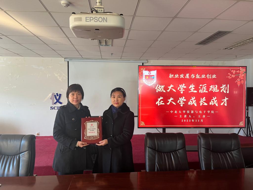 威尼斯人