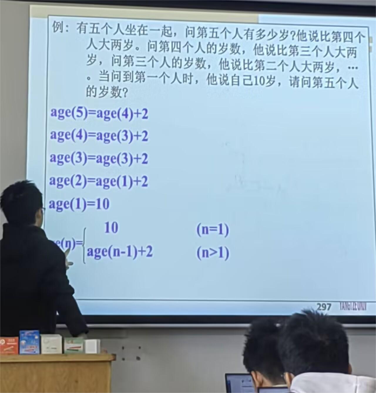 威尼斯人