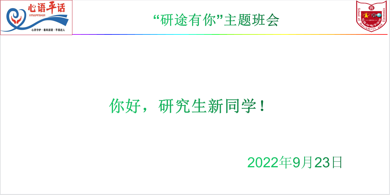 威尼斯人