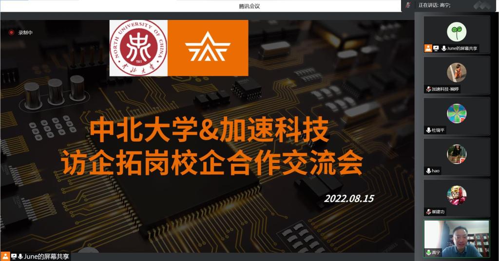 威尼斯人