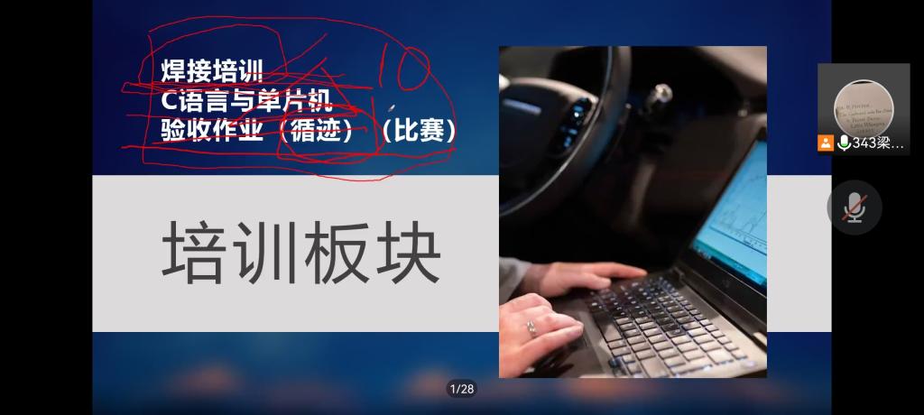 威尼斯人
