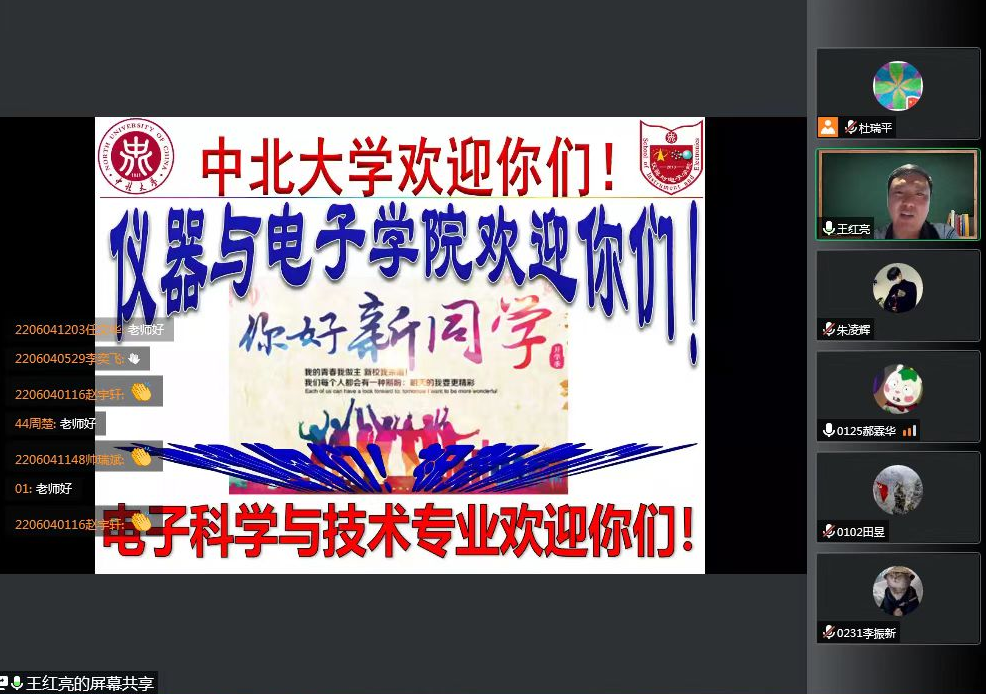威尼斯人