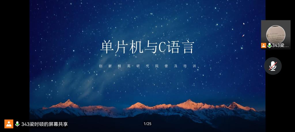 威尼斯人