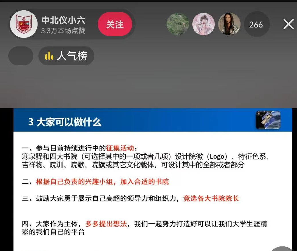 威尼斯人