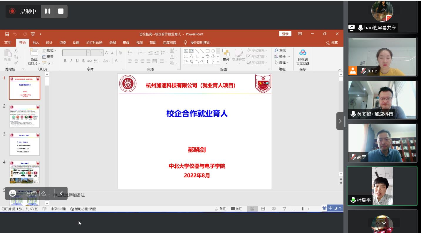 威尼斯人