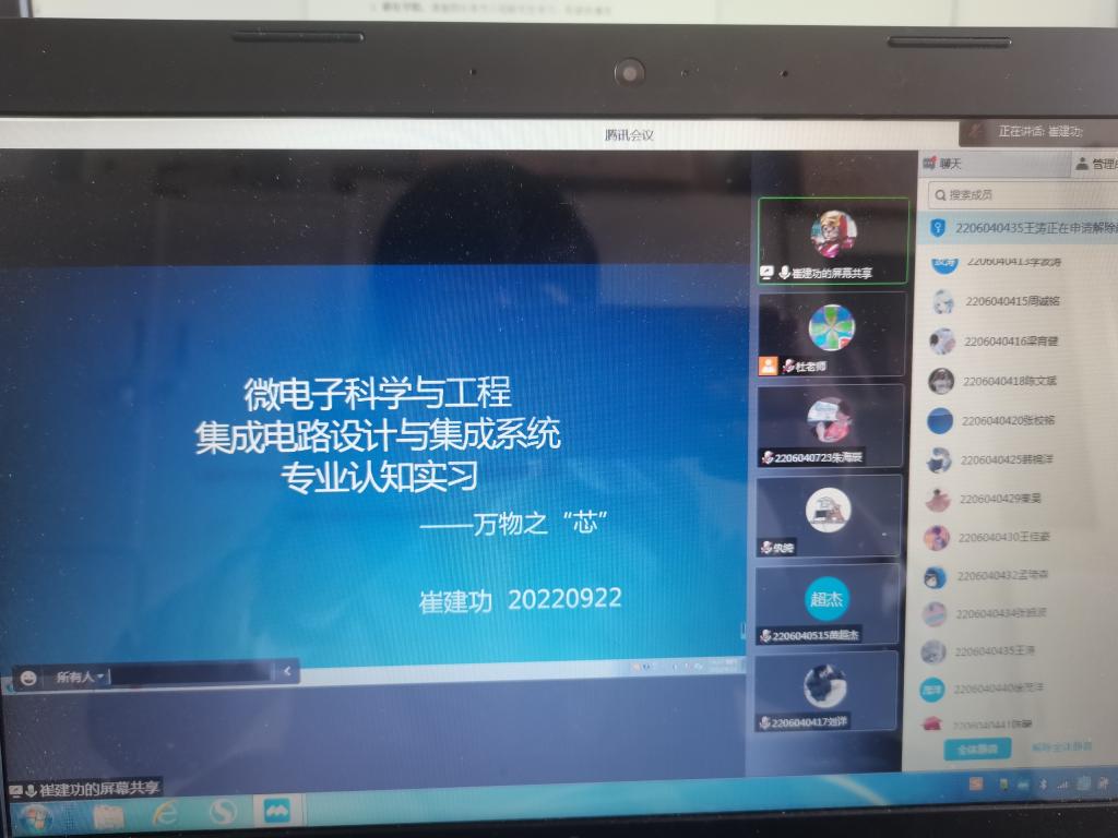 威尼斯人