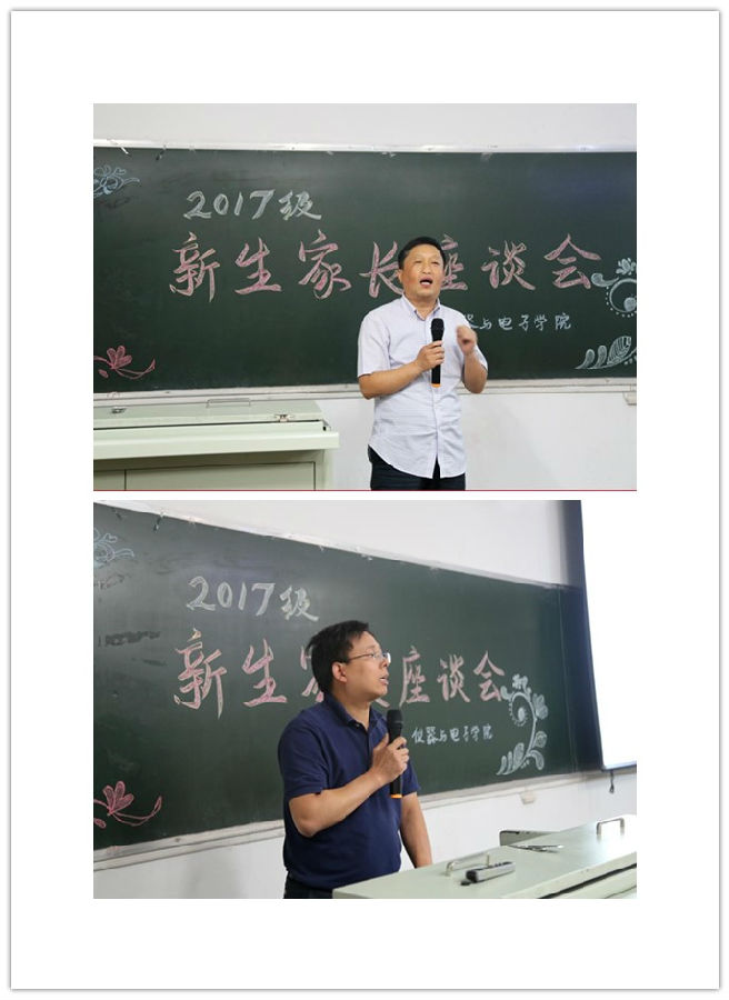 initpintu_副本.jpg