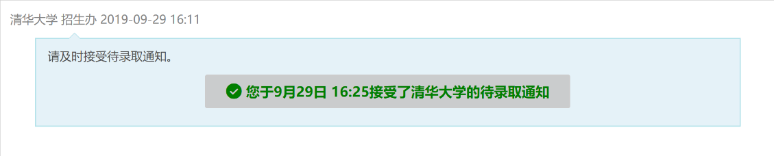威尼斯人