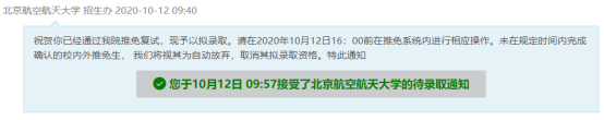 威尼斯人