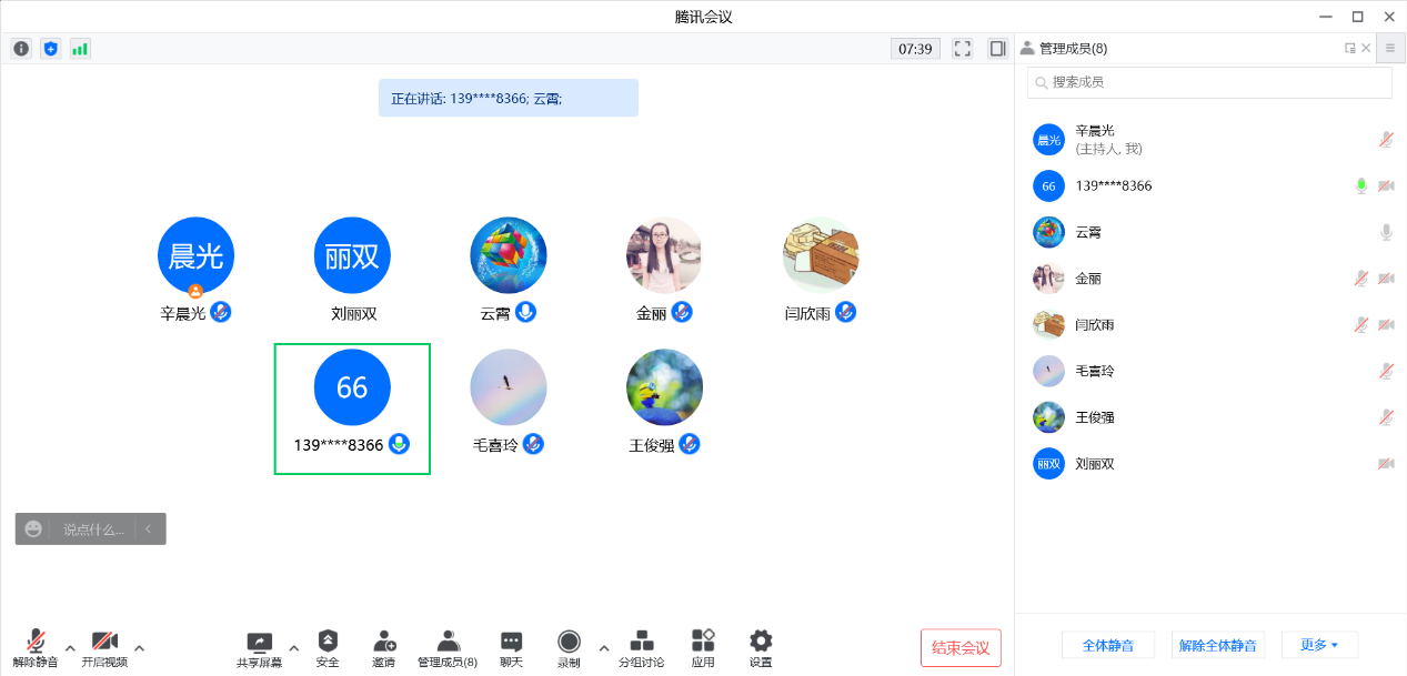 威尼斯人
