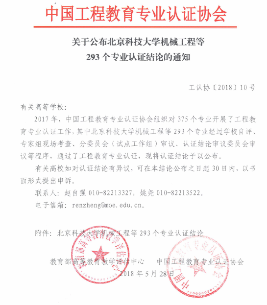 威尼斯人