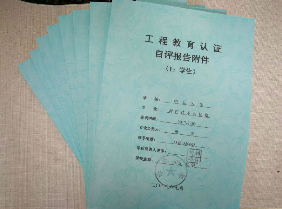 fujian.jpg 威尼斯人