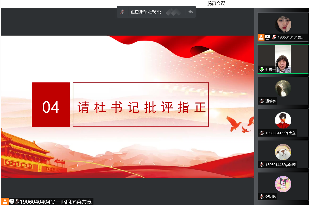 威尼斯人