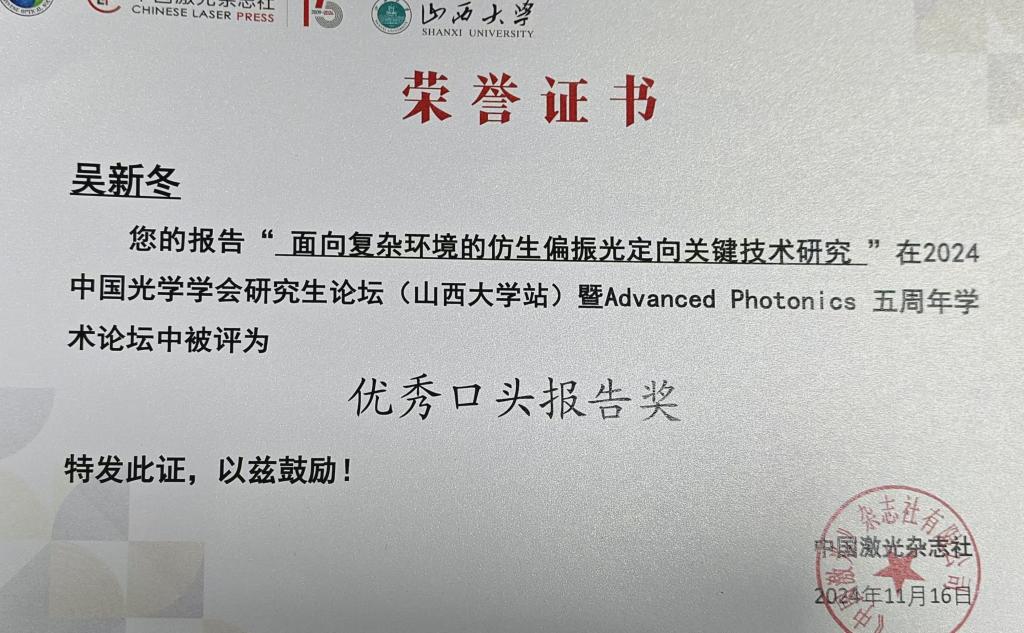 威尼斯人
