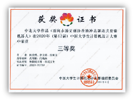 威尼斯人
