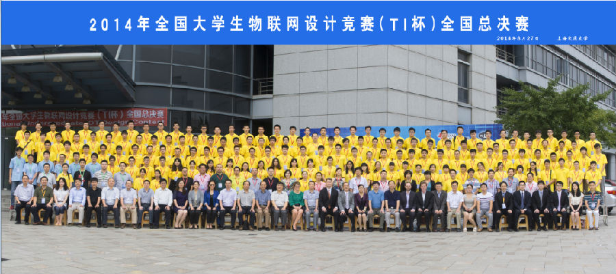 QQ截图20140910164458.png