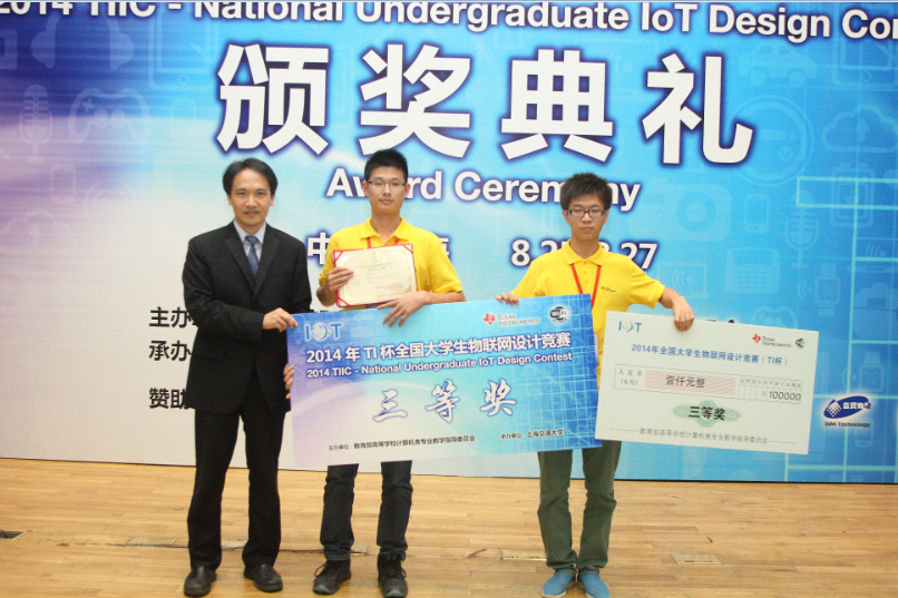 QQ截图20140910164523.png