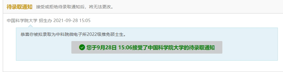 威尼斯人