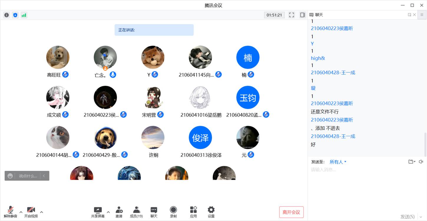 威尼斯人