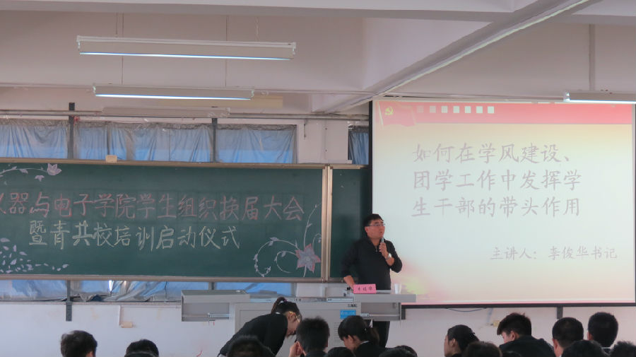 李俊华老师.JPG