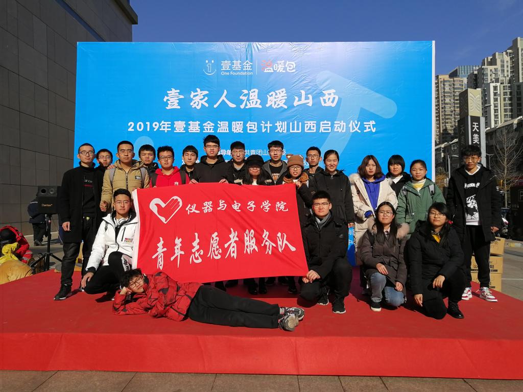 威尼斯人