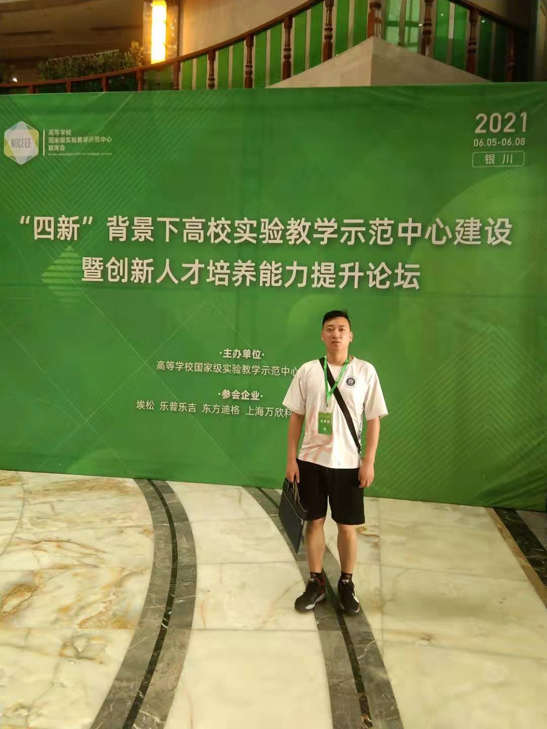 威尼斯人