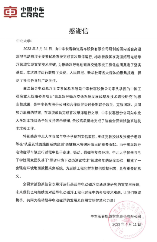 威尼斯人