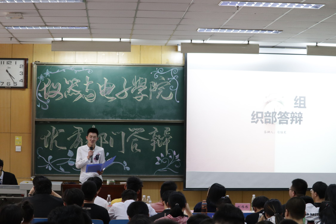 威尼斯人