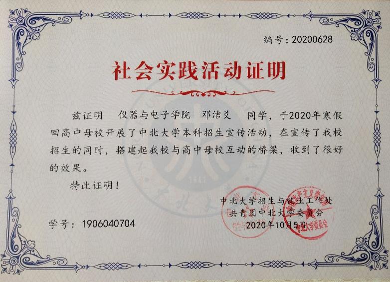 威尼斯人