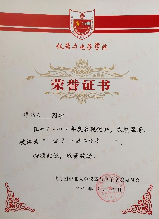 威尼斯人
