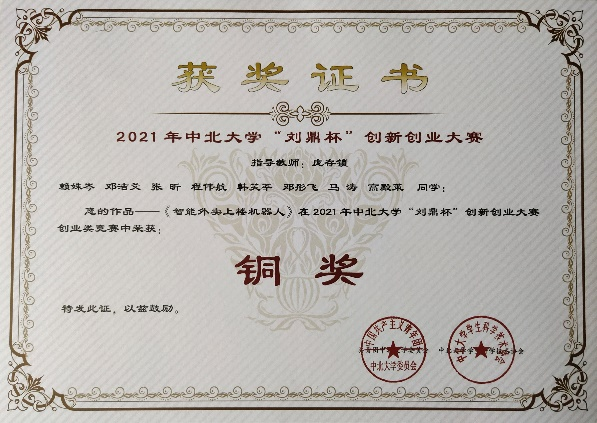 威尼斯人