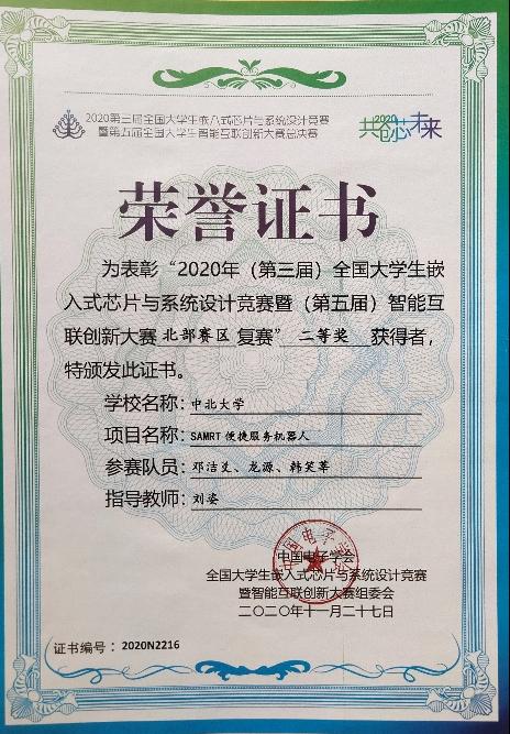 威尼斯人